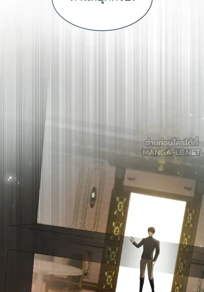 ชาตินี้น้องขอ ตอนที่ 176 รูปที่ 157