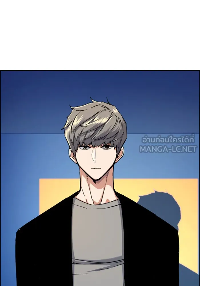 พี่ชายสายบอดี้การ์ด ตอนที่ 79 รูปที่ 87