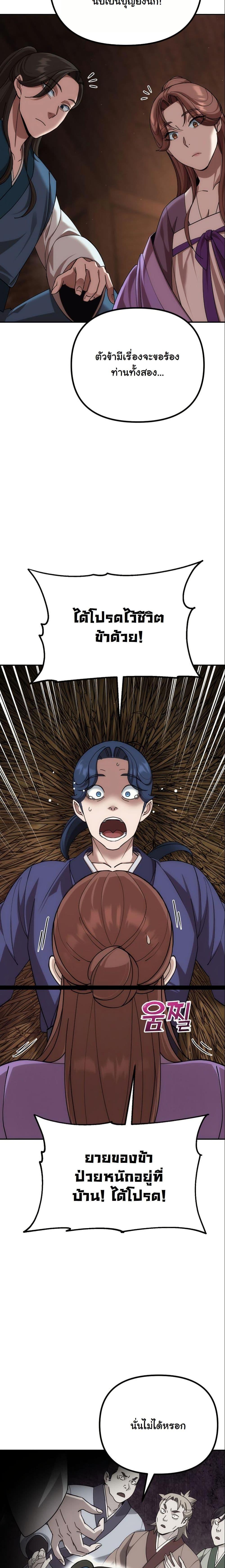 Manga-lc-com อ่านมังงะ อ่านการ์ตูน ออนไลน์ ฟรี The Eunuch’s Second Life ตอนที่ 1 2 3 4 5 6 7 8 9 10 11 12 13 14 ฟรี ไม่มีโฆษณา Manga-lc - อ่าน มังงะ อ่าน การ์ตูน ออนไลน์ อ่านมังงะ ฟรี