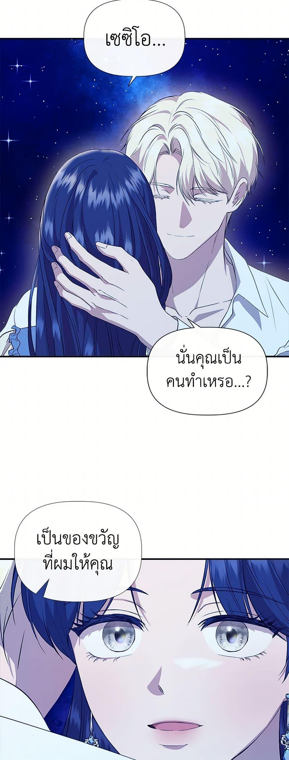 Manga-lc-com อ่านมังงะ อ่านการ์ตูน ออนไลน์ ฟรี I Wasn’t the Cinderella ตอนที่ 1 2 3 4 5 6 7 8 9 10 11 12 13 14 ฟรี ไม่มีโฆษณา Manga-lc - อ่าน มังงะ อ่าน การ์ตูน ออนไลน์ อ่านมังงะ ฟรี