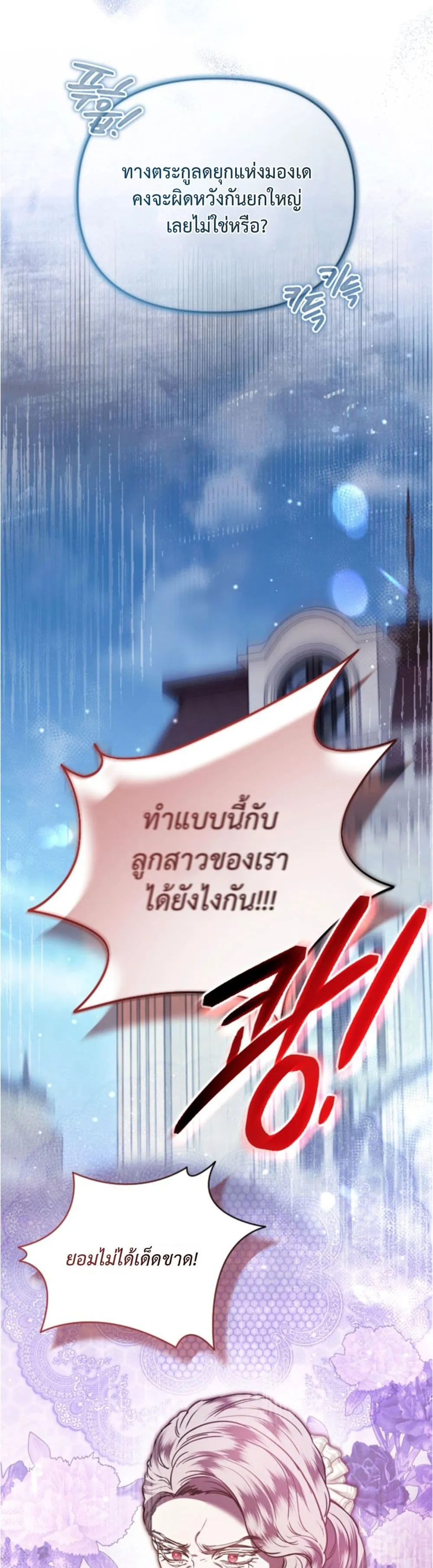 Manga-lc-com อ่านมังงะ อ่านการ์ตูน ออนไลน์ ฟรี You Are at the End of the Downfall ตอนที่ 1 2 3 4 5 6 7 8 9 10 11 12 13 14 ฟรี ไม่มีโฆษณา Manga-lc - อ่าน มังงะ อ่าน การ์ตูน ออนไลน์ อ่านมังงะ ฟรี