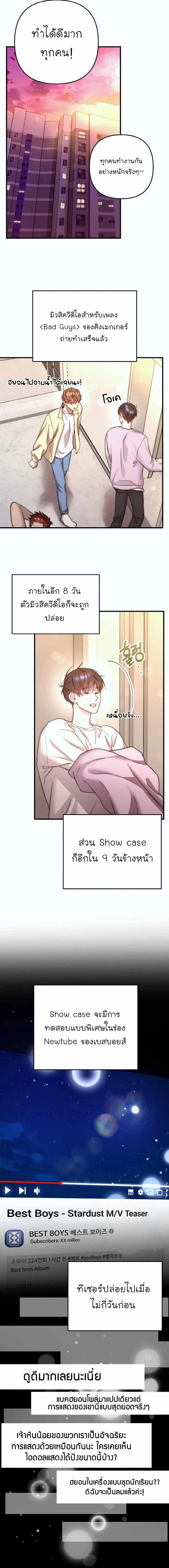 Manga-lc-com อ่านมังงะ อ่านการ์ตูน ออนไลน์ ฟรี Acting Genius, TOP Idol! ตอนที่ 1 2 3 4 5 6 7 8 9 10 11 12 13 14 ฟรี ไม่มีโฆษณา Manga-lc - อ่าน มังงะ อ่าน การ์ตูน ออนไลน์ อ่านมังงะ ฟรี