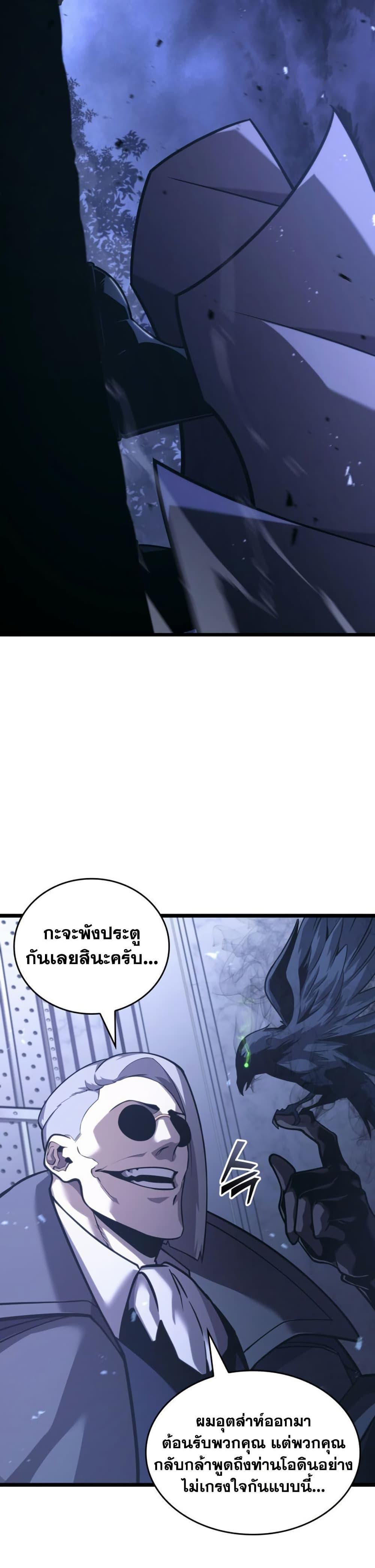 Manga-lc-com อ่านมังงะ อ่านการ์ตูน ออนไลน์ ฟรี Return of the SSS-Class Ranker ตอนที่ 1 2 3 4 5 6 7 8 9 10 11 12 13 14 ฟรี ไม่มีโฆษณา Manga-lc - อ่าน มังงะ อ่าน การ์ตูน ออนไลน์ อ่านมังงะ ฟรี