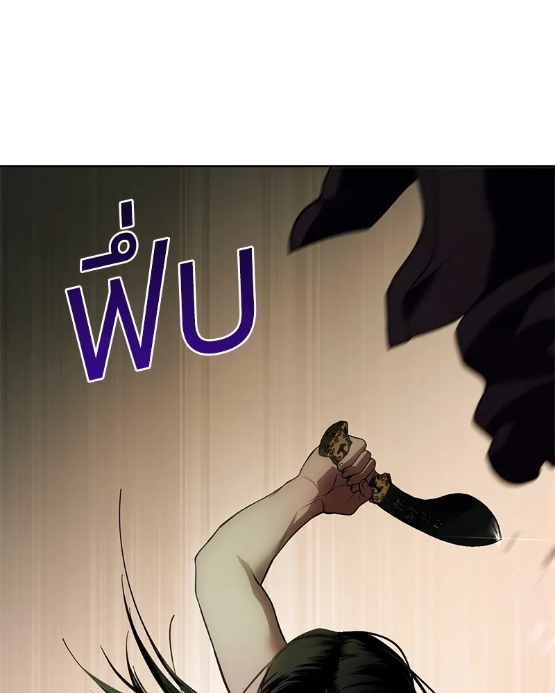 แบคXX ตอนที่ 28 รูปที่ 211