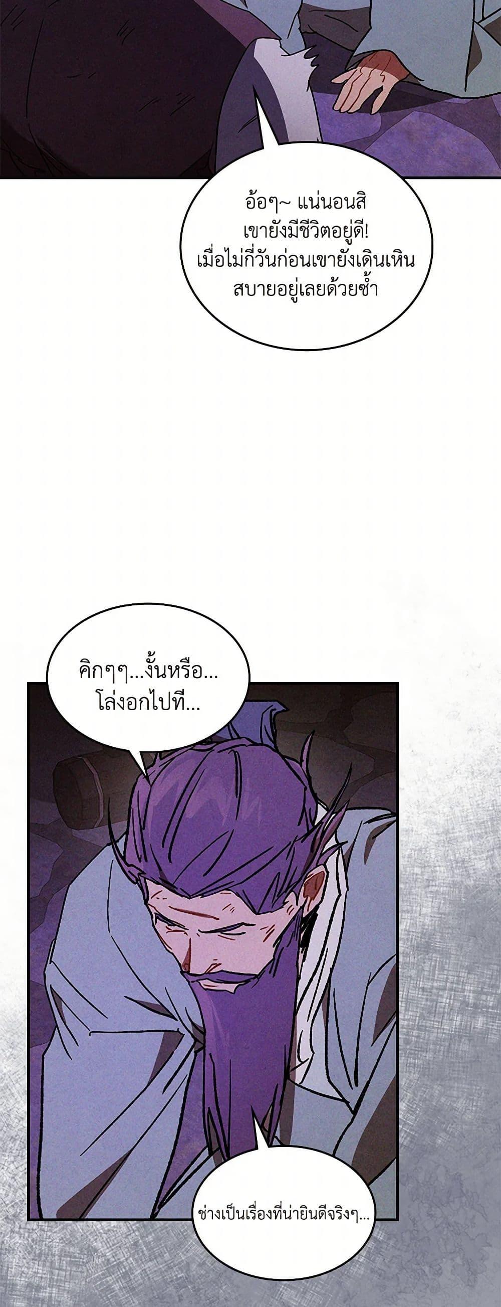 Manga-lc-com อ่านมังงะ อ่านการ์ตูน ออนไลน์ ฟรี Chronicles Of The Martial God’s Return ตอนที่ 1 2 3 4 5 6 7 8 9 10 11 12 13 14 ฟรี ไม่มีโฆษณา Manga-lc - อ่าน มังงะ อ่าน การ์ตูน ออนไลน์ อ่านมังงะ ฟรี