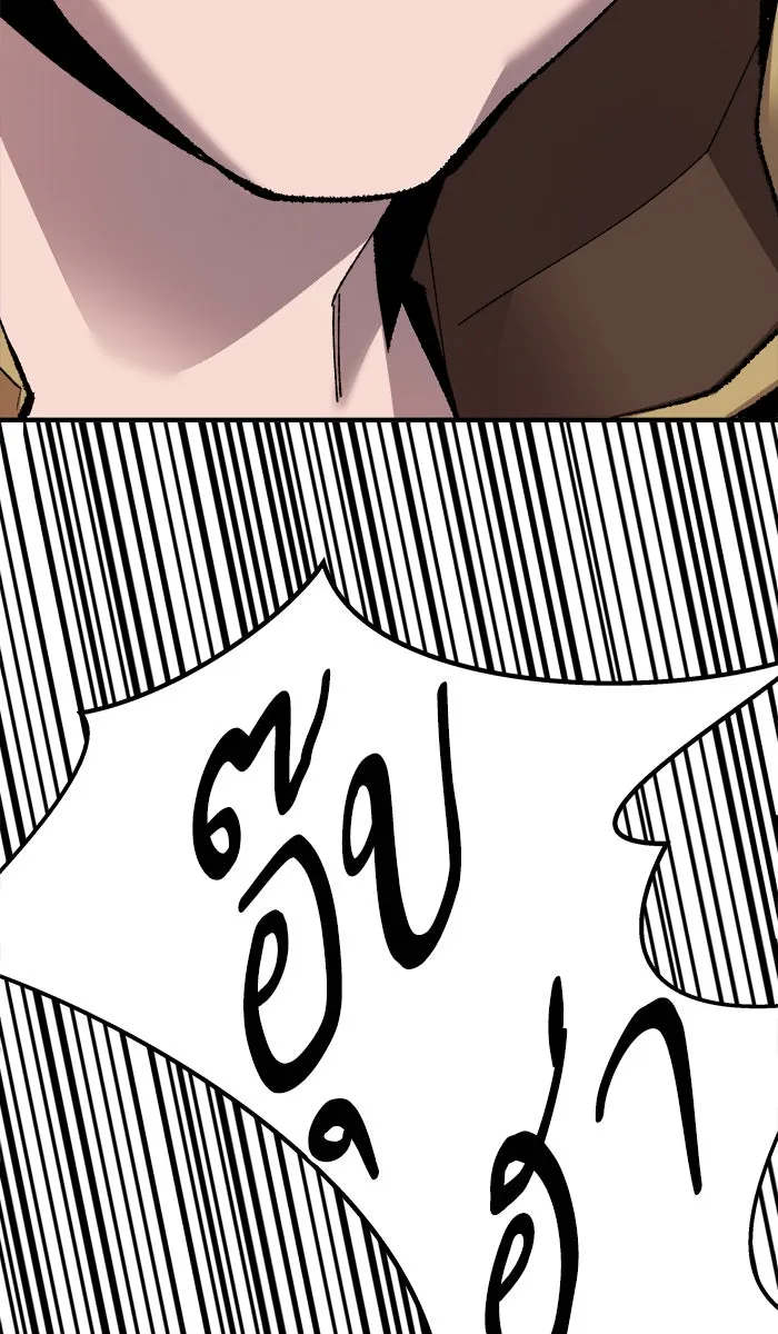 ยอดคนเลเวลทะลุ ตอนที่ 50 คนในพื้นที่ (6) รูปที่ 136