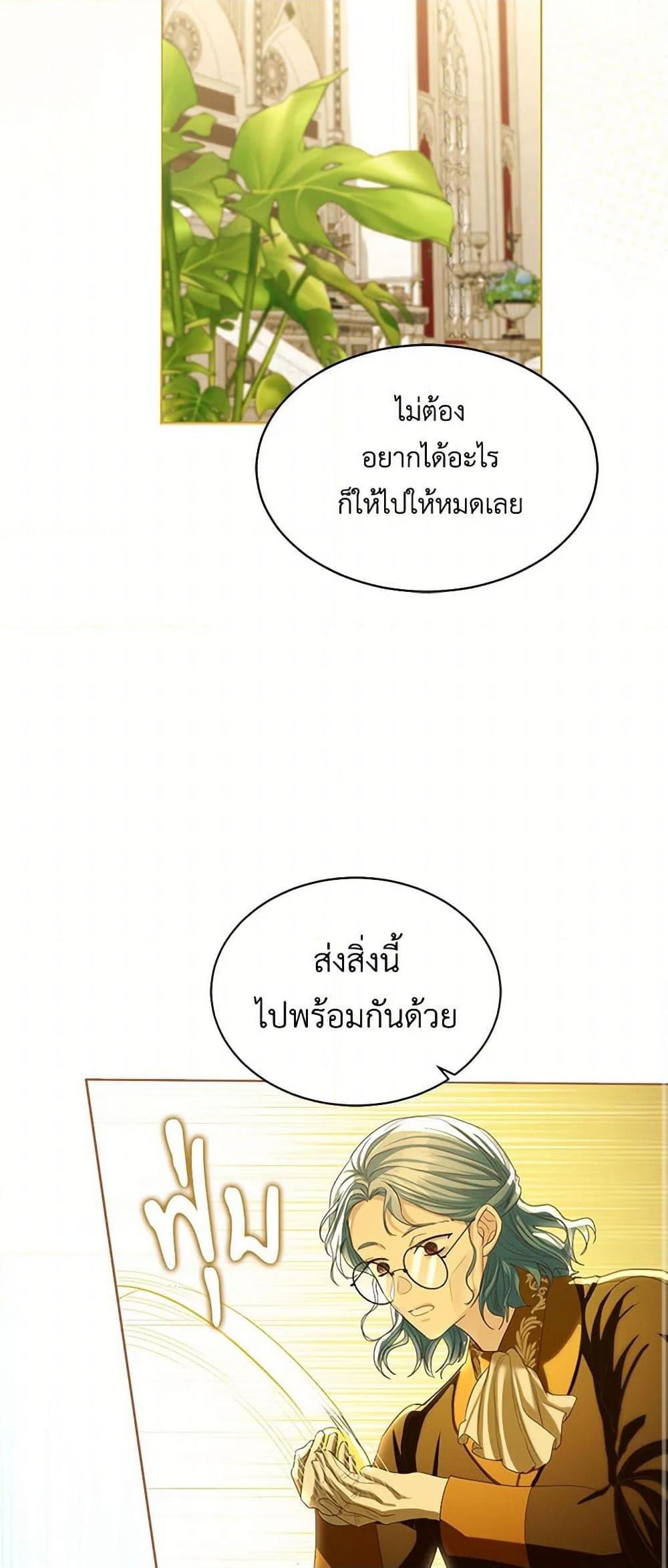 Manga-lc-com อ่านมังงะ อ่านการ์ตูน ออนไลน์ ฟรี The Duchess’s Contract Marriage ตอนที่ 1 2 3 4 5 6 7 8 9 10 11 12 13 14 ฟรี ไม่มีโฆษณา Manga-lc - อ่าน มังงะ อ่าน การ์ตูน ออนไลน์ อ่านมังงะ ฟรี