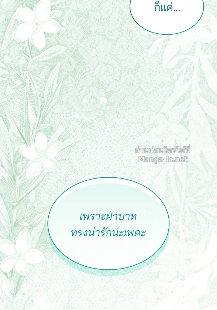 Doujin-Lc- อ่าน โดจิน มังฮวา เกาหลี ญี่ปุ่น จีน แปลไทย ชายาคนสุดท้ายของเจ้าชายไร้หัวใจ ตอนที่ 1 2 3 4 5 6 7 8 9 10 11 12 13 14 ฟรี ไม่มีโฆษณา อ่าน โดจิน Manhwa เกาหลี ญี่ปุ่น จีน เรามีครบ คัดมาให้เน้นๆ โดจิน 18+ รับประกันความฟินโดย Doujin Lc