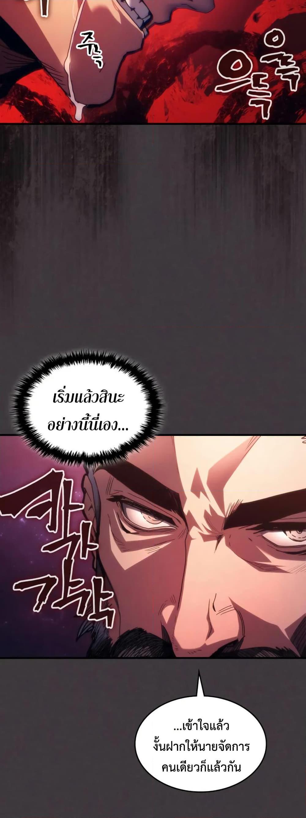 Manga-lc-com อ่านมังงะ อ่านการ์ตูน ออนไลน์ ฟรี Mr Devourer, Please Act Like a Final Boss ตอนที่ 1 2 3 4 5 6 7 8 9 10 11 12 13 14 ฟรี ไม่มีโฆษณา Manga-lc - อ่าน มังงะ อ่าน การ์ตูน ออนไลน์ อ่านมังงะ ฟรี