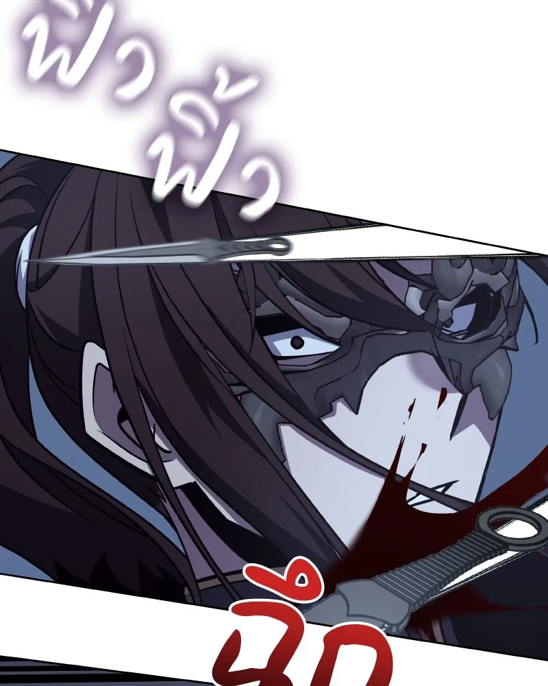 เกิดอีกทีเป็นว่าที่ประมุขลัทธิมาร ตอนที่ 59 รูปที่ 128