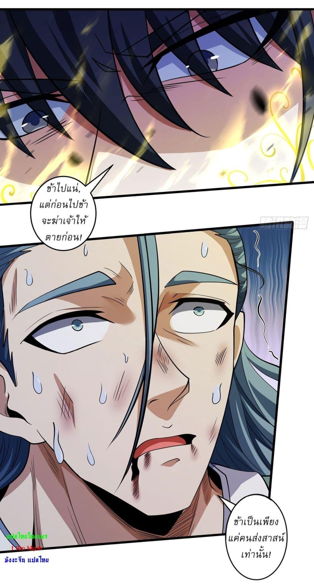 Manga-lc-com อ่านมังงะ อ่านการ์ตูน ออนไลน์ ฟรี God of Martial Arts ตอนที่ 1 2 3 4 5 6 7 8 9 10 11 12 13 14 ฟรี ไม่มีโฆษณา Manga-lc - อ่าน มังงะ อ่าน การ์ตูน ออนไลน์ อ่านมังงะ ฟรี