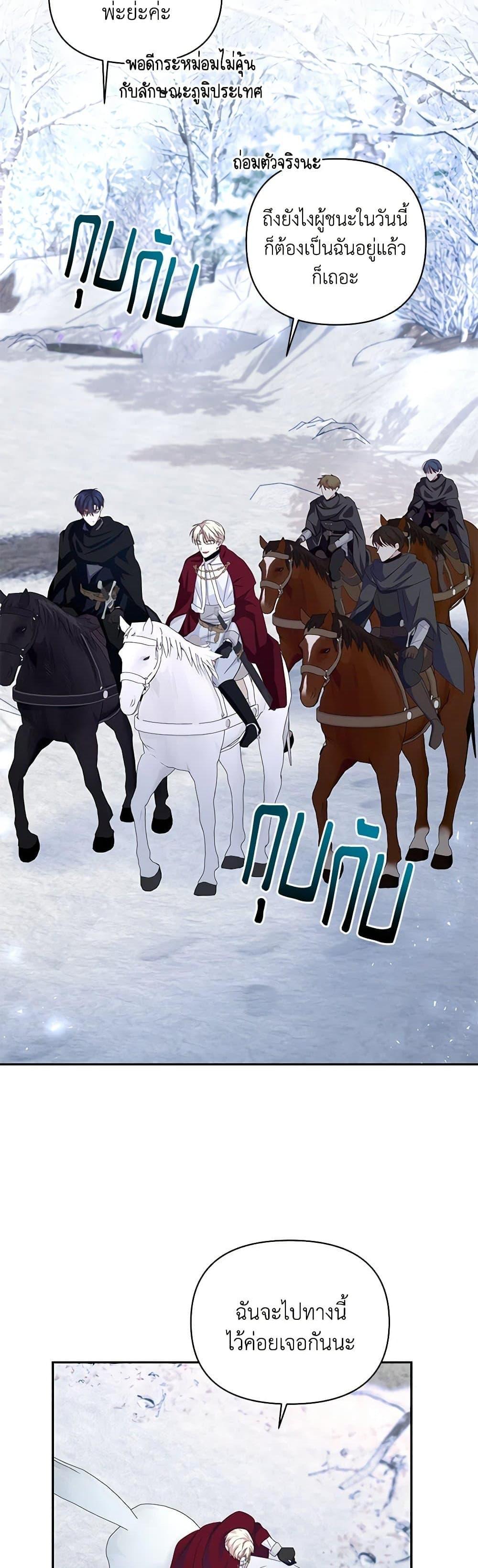 Manga-lc-com อ่านมังงะ อ่านการ์ตูน ออนไลน์ ฟรี Once Married ตอนที่ 1 2 3 4 5 6 7 8 9 10 11 12 13 14 ฟรี ไม่มีโฆษณา Manga-lc - อ่าน มังงะ อ่าน การ์ตูน ออนไลน์ อ่านมังงะ ฟรี