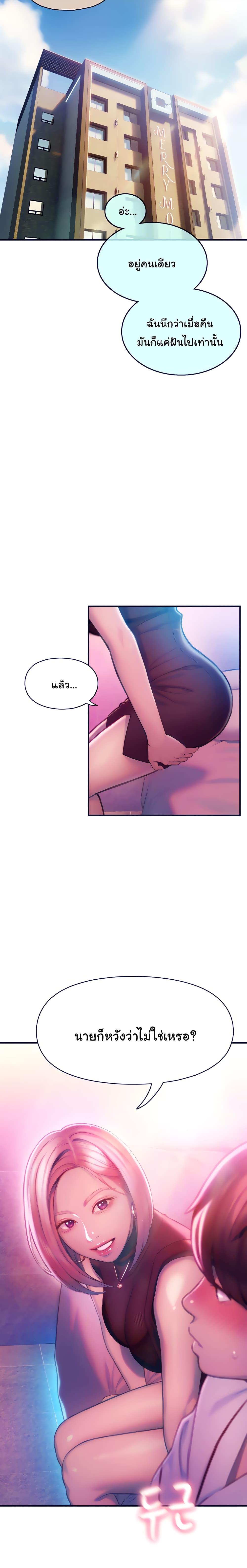 Doujin-Lc- อ่าน โดจิน มังฮวา เกาหลี ญี่ปุ่น จีน แปลไทย Love Limit Exceeded รักเกินพิกัด ตอนที่ 1 2 3 4 5 6 7 8 9 10 11 12 13 14 ฟรี ไม่มีโฆษณา อ่าน โดจิน Manhwa เกาหลี ญี่ปุ่น จีน เรามีครบ คัดมาให้เน้นๆ โดจิน 18+ รับประกันความฟินโดย  Doujin Lc