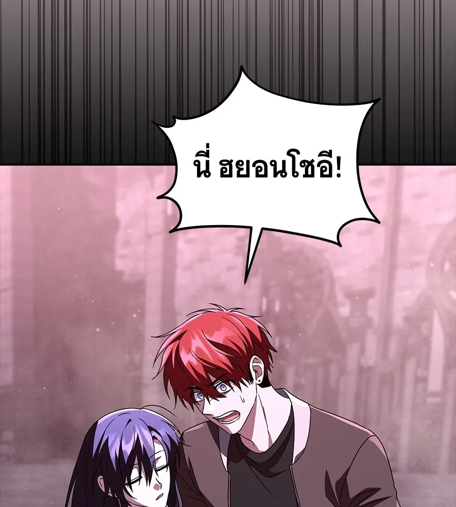 ถึกทนแทงก์แรงก์ C ตอนที่ 27 รูปที่ 184