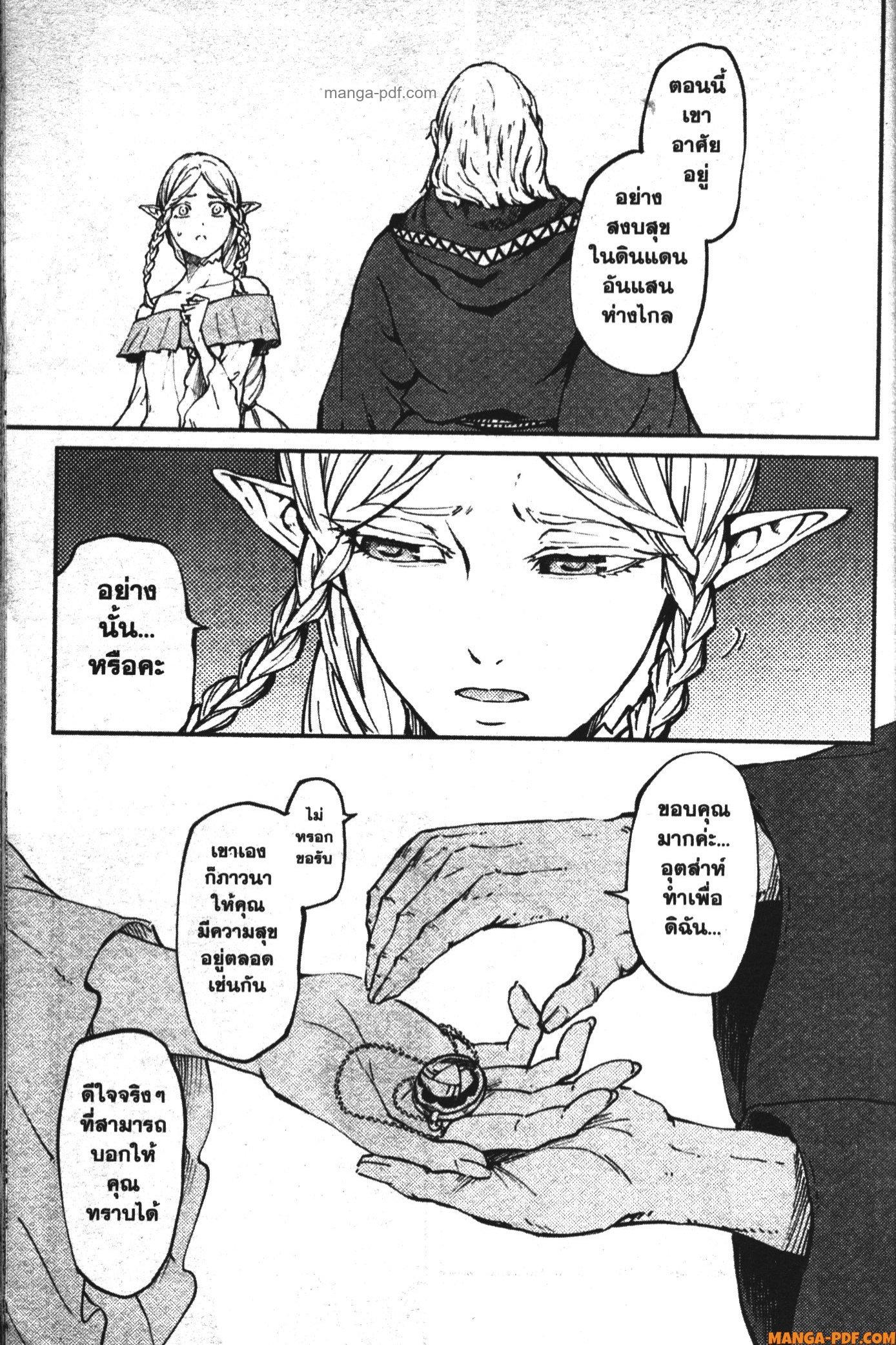 Manga-lc-com อ่านมังงะ อ่านการ์ตูน ออนไลน์ ฟรี Kekkon Yubiwa Monogatari ตอนที่ 1 2 3 4 5 6 7 8 9 10 11 12 13 14 ฟรี ไม่มีโฆษณา Manga-lc - อ่าน มังงะ อ่าน การ์ตูน ออนไลน์ อ่านมังงะ ฟรี