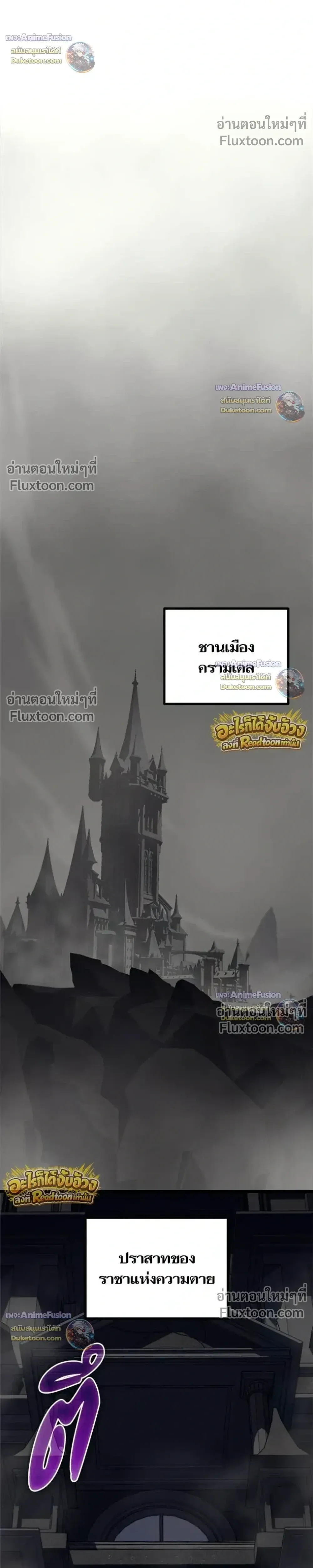Starting With 13 Hidden Traits เก_ดใหม_ในเกมพร_อมค_ณสมบ_ต_ล_บ 13 ประการ ตอนที่ ตอนที่ 29 รูปที่ 17