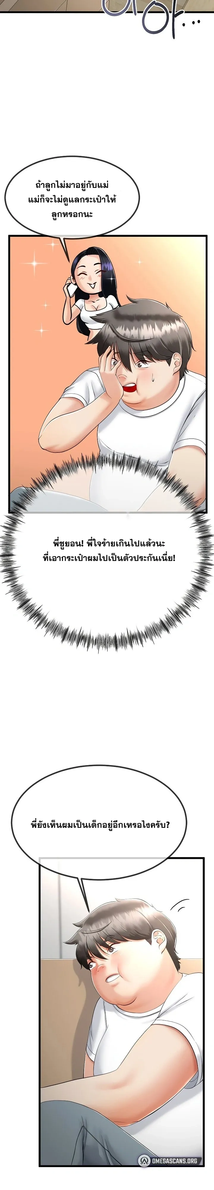 Doujin-Lc- อ่าน โดจิน มังฮวา เกาหลี ญี่ปุ่น จีน แปลไทย My First Love is My Stepmother รักแรกของผม คือ “แม่เลี้ยง” ตอนที่ 1 2 3 4 5 6 7 8 9 10 11 12 13 14 ฟรี ไม่มีโฆษณา อ่าน โดจิน Manhwa เกาหลี ญี่ปุ่น จีน เรามีครบ คัดมาให้เน้นๆ โดจิน 18+ รับประกันความฟินโดย  Doujin Lc