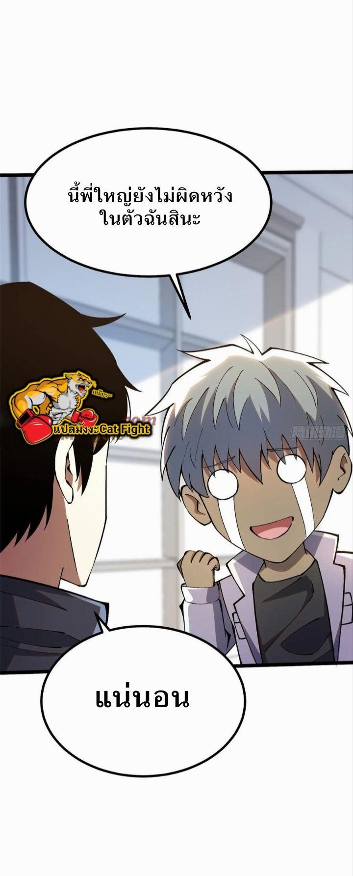 Manga-lc-com อ่านมังงะ อ่านการ์ตูน ออนไลน์ ฟรี I REALLY DON’T WANT TO LEARN FORBIDDEN SPELLS ตอนที่ 1 2 3 4 5 6 7 8 9 10 11 12 13 14 ฟรี ไม่มีโฆษณา Manga-lc - อ่าน มังงะ อ่าน การ์ตูน ออนไลน์ อ่านมังงะ ฟรี