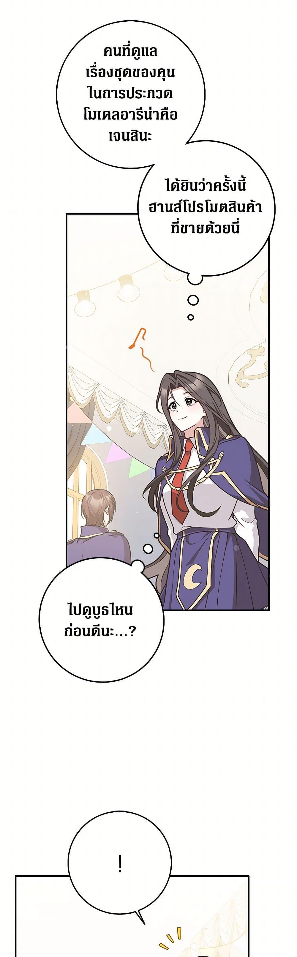 Manga-lc-com อ่านมังงะ อ่านการ์ตูน ออนไลน์ ฟรี Friends Shouldn’t Act This Way ตอนที่ 1 2 3 4 5 6 7 8 9 10 11 12 13 14 ฟรี ไม่มีโฆษณา Manga-lc - อ่าน มังงะ อ่าน การ์ตูน ออนไลน์ อ่านมังงะ ฟรี