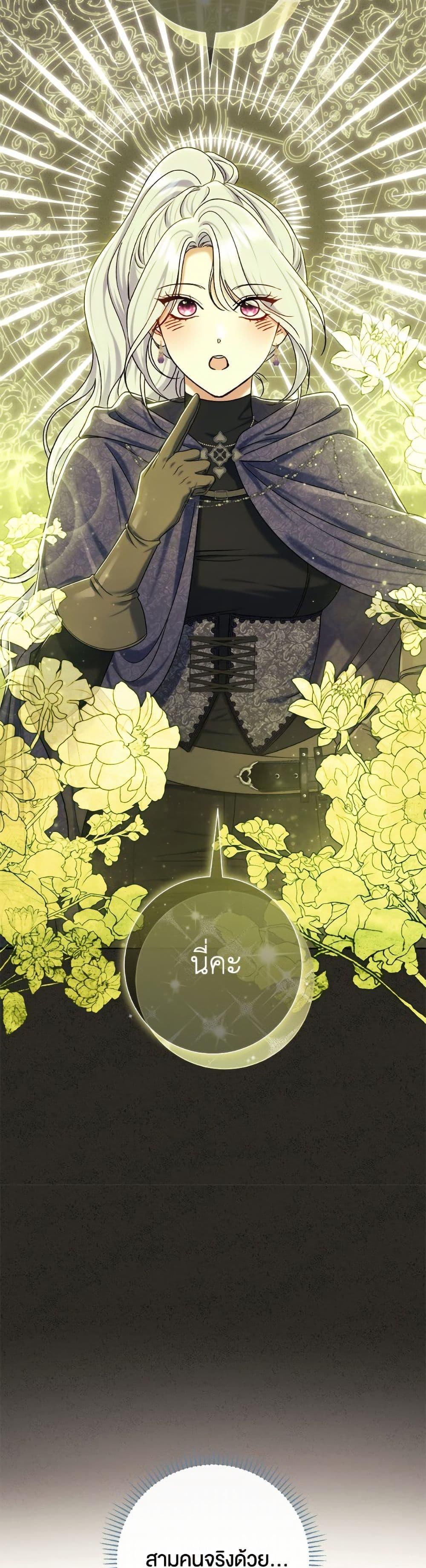 Manga-lc-com อ่านมังงะ อ่านการ์ตูน ออนไลน์ ฟรี The Villain’s Match Is Too Perfect ตอนที่ 1 2 3 4 5 6 7 8 9 10 11 12 13 14 ฟรี ไม่มีโฆษณา Manga-lc - อ่าน มังงะ อ่าน การ์ตูน ออนไลน์ อ่านมังงะ ฟรี