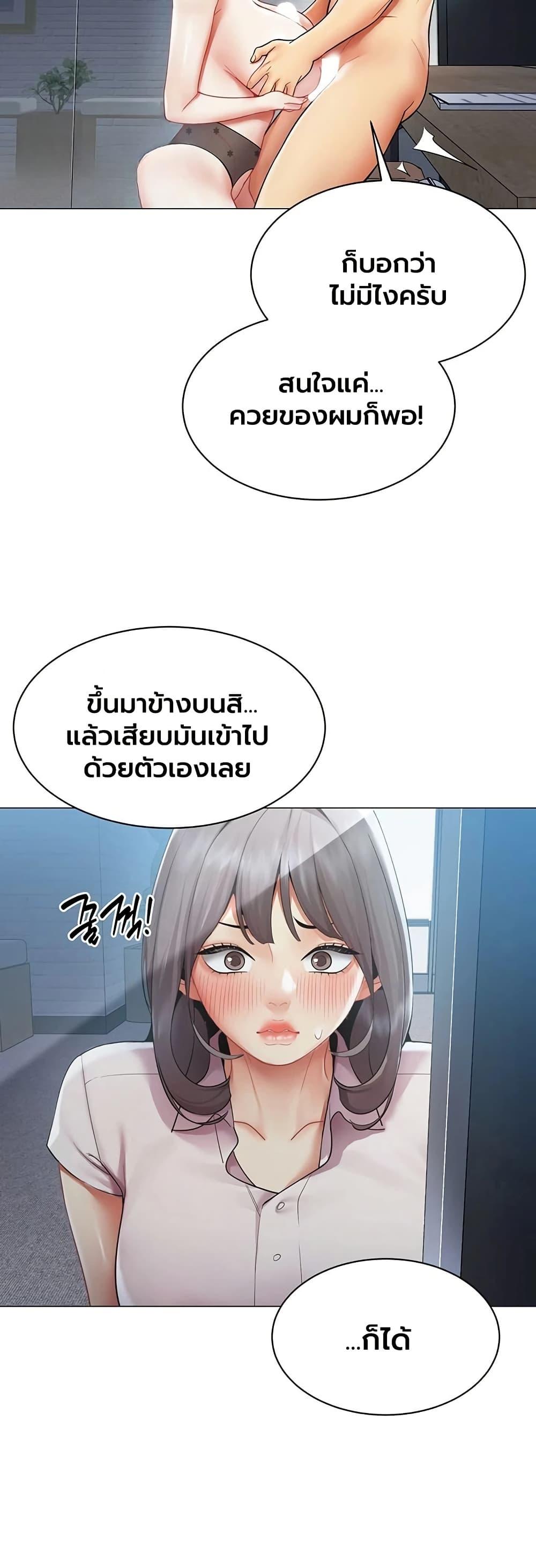 Doujin-Lc- อ่าน โดจิน มังฮวา เกาหลี ญี่ปุ่น จีน แปลไทย I Report Regarding ตอนที่ 1 2 3 4 5 6 7 8 9 10 11 12 13 14 ฟรี ไม่มีโฆษณา อ่าน โดจิน Manhwa เกาหลี ญี่ปุ่น จีน เรามีครบ คัดมาให้เน้นๆ โดจิน 18+ รับประกันความฟินโดย  Doujin Lc