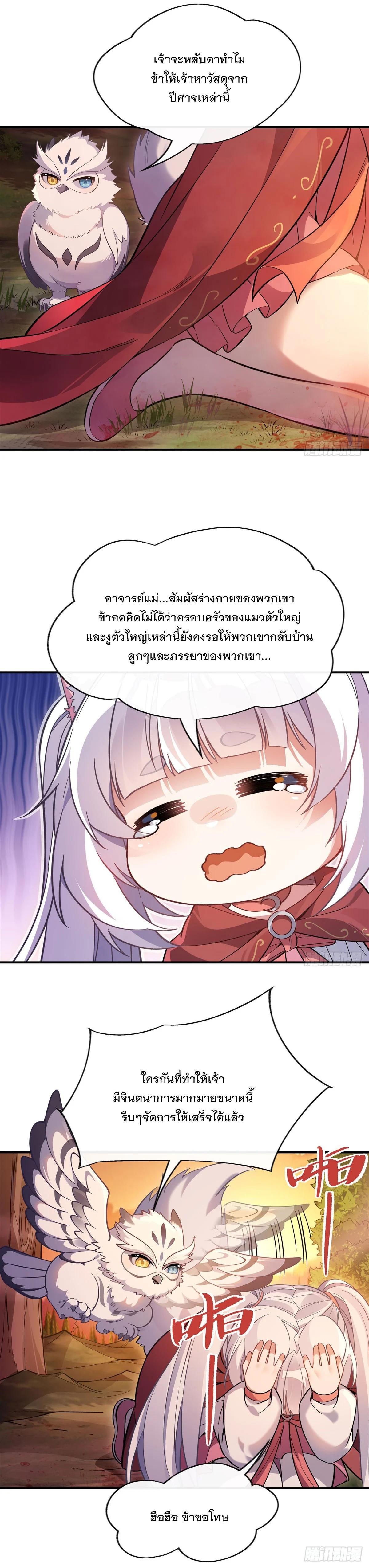 Manga-lc-com อ่านมังงะ อ่านการ์ตูน ออนไลน์ ฟรี My Female Disciples are all Future Masters of the Heavens ตอนที่ 1 2 3 4 5 6 7 8 9 10 11 12 13 14 ฟรี ไม่มีโฆษณา Manga-lc - อ่าน มังงะ อ่าน การ์ตูน ออนไลน์ อ่านมังงะ ฟรี