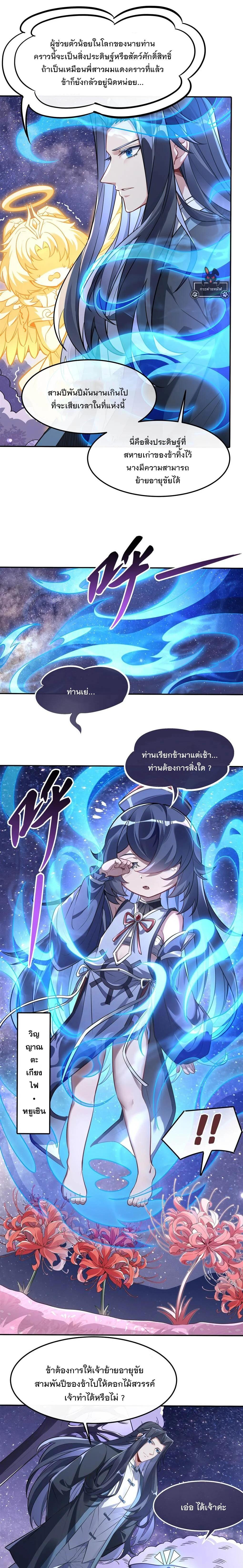 Manga-lc-com อ่านมังงะ อ่านการ์ตูน ออนไลน์ ฟรี My Female Disciples are all Future Masters of the Heavens ตอนที่ 1 2 3 4 5 6 7 8 9 10 11 12 13 14 ฟรี ไม่มีโฆษณา Manga-lc - อ่าน มังงะ อ่าน การ์ตูน ออนไลน์ อ่านมังงะ ฟรี