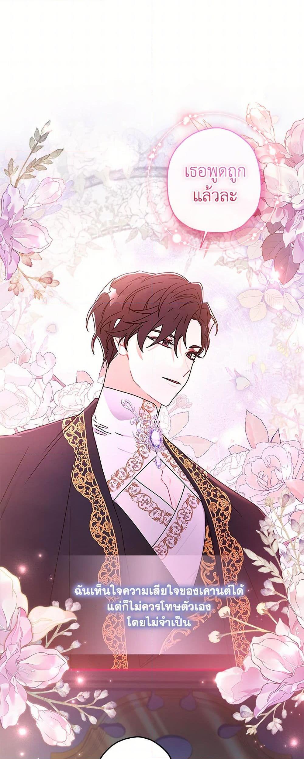 Manga-lc-com อ่านมังงะ อ่านการ์ตูน ออนไลน์ ฟรี I Became the Male Lead’s Adopted Daughter ตอนที่ 1 2 3 4 5 6 7 8 9 10 11 12 13 14 ฟรี ไม่มีโฆษณา Manga-lc - อ่าน มังงะ อ่าน การ์ตูน ออนไลน์ อ่านมังงะ ฟรี