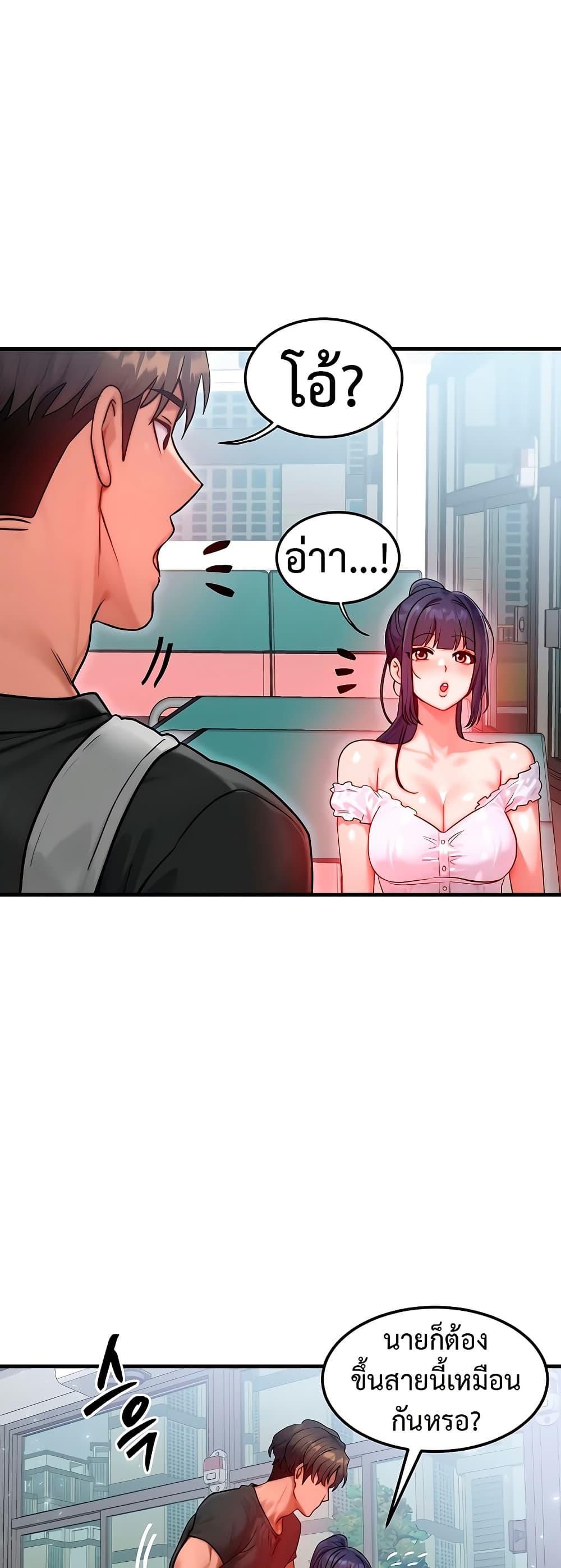 Doujin-Lc- อ่าน โดจิน มังฮวา เกาหลี ญี่ปุ่น จีน แปลไทย My Body Got Switched ตอนที่ 1 2 3 4 5 6 7 8 9 10 11 12 13 14 ฟรี ไม่มีโฆษณา อ่าน โดจิน Manhwa เกาหลี ญี่ปุ่น จีน เรามีครบ คัดมาให้เน้นๆ โดจิน 18+ รับประกันความฟินโดย  Doujin Lc