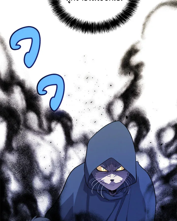 Overpowered Sword ตอนที่ ตอนที่ 127 รูปที่ 31