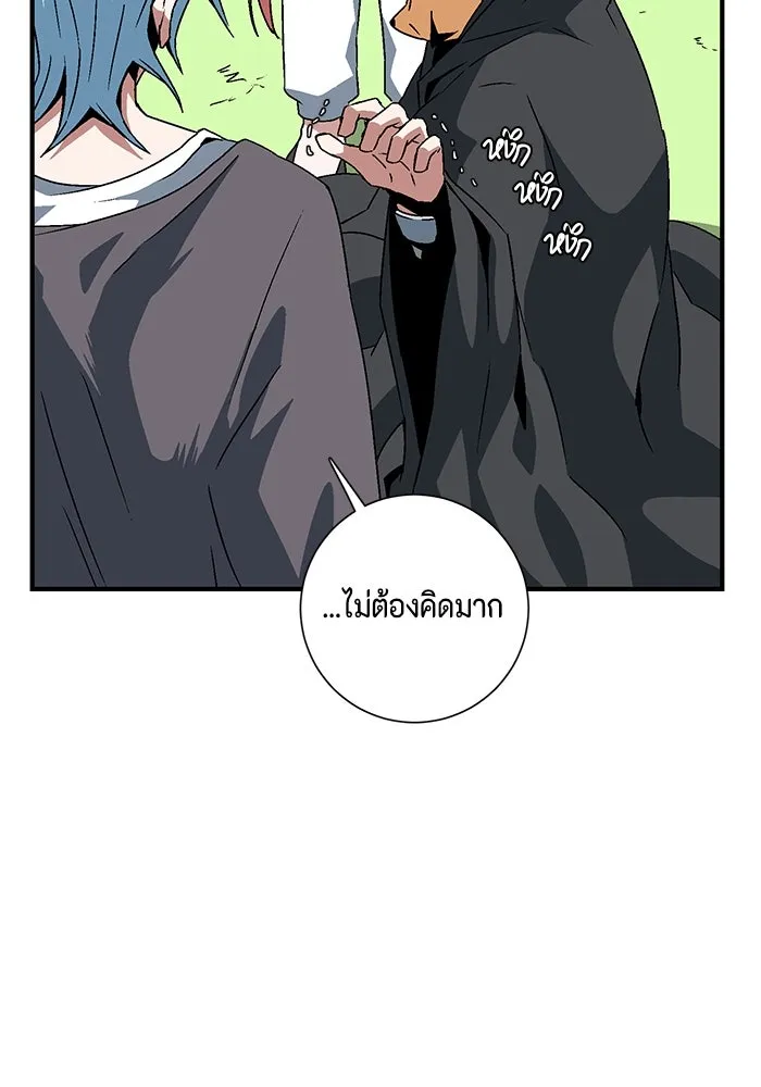 หนึ่งก้าวสู่เจ้ามาร ตอนที่ 48 ราชา (7) รูปที่ 80