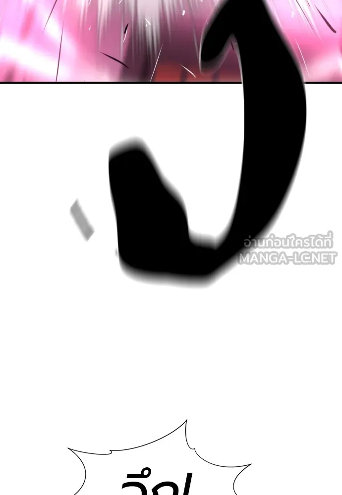 ยอดสถาปนิกผู้พิทักษ์อาณาจักร ตอนที่ 87 รูปที่ 72