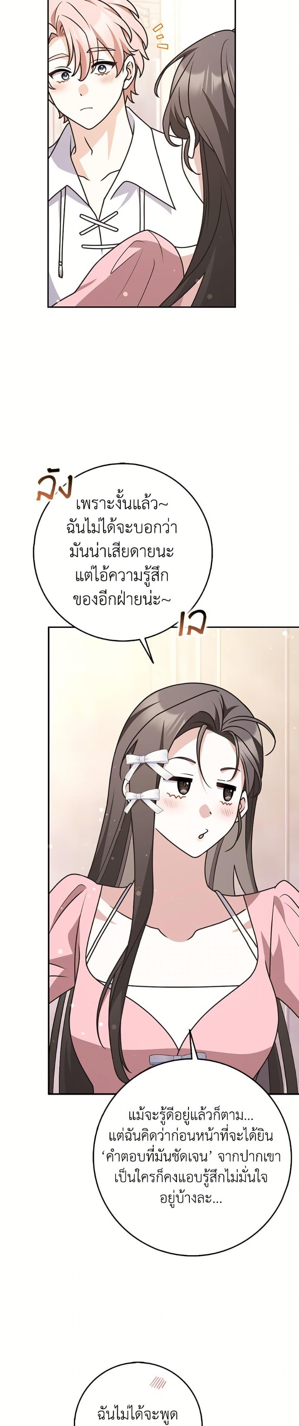 Manga-lc-com อ่านมังงะ อ่านการ์ตูน ออนไลน์ ฟรี Friends Shouldn’t Act This Way ตอนที่ 1 2 3 4 5 6 7 8 9 10 11 12 13 14 ฟรี ไม่มีโฆษณา Manga-lc - อ่าน มังงะ อ่าน การ์ตูน ออนไลน์ อ่านมังงะ ฟรี