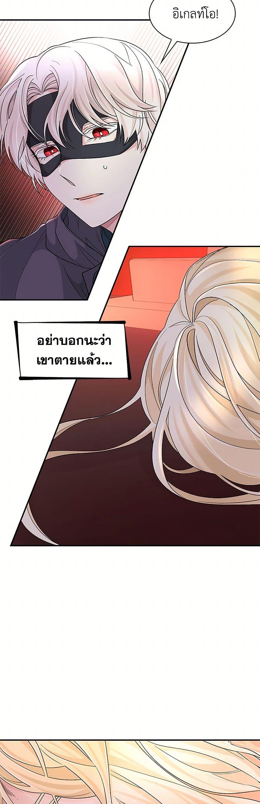 Manga-lc-com อ่านมังงะ อ่านการ์ตูน ออนไลน์ ฟรี Villains Behind the Curtains ตอนที่ 1 2 3 4 5 6 7 8 9 10 11 12 13 14 ฟรี ไม่มีโฆษณา Manga-lc - อ่าน มังงะ อ่าน การ์ตูน ออนไลน์ อ่านมังงะ ฟรี