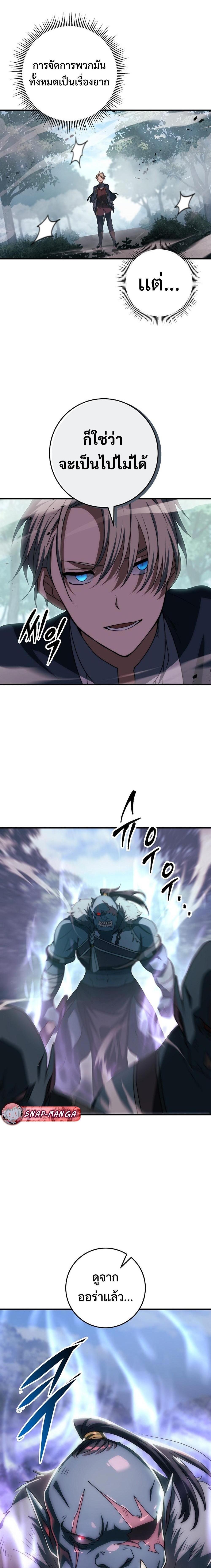 Manga-lc-com อ่านมังงะ อ่านการ์ตูน ออนไลน์ ฟรี Emperor of Steel ตอนที่ 1 2 3 4 5 6 7 8 9 10 11 12 13 14 ฟรี ไม่มีโฆษณา Manga-lc - อ่าน มังงะ อ่าน การ์ตูน ออนไลน์ อ่านมังงะ ฟรี