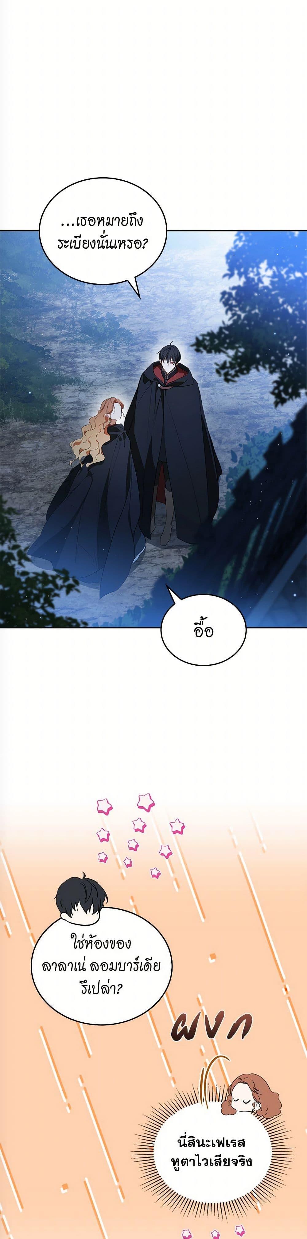 Manga-lc-com อ่านมังงะ อ่านการ์ตูน ออนไลน์ ฟรี In This Life, I Will Be the Lord ตอนที่ 1 2 3 4 5 6 7 8 9 10 11 12 13 14 ฟรี ไม่มีโฆษณา Manga-lc - อ่าน มังงะ อ่าน การ์ตูน ออนไลน์ อ่านมังงะ ฟรี