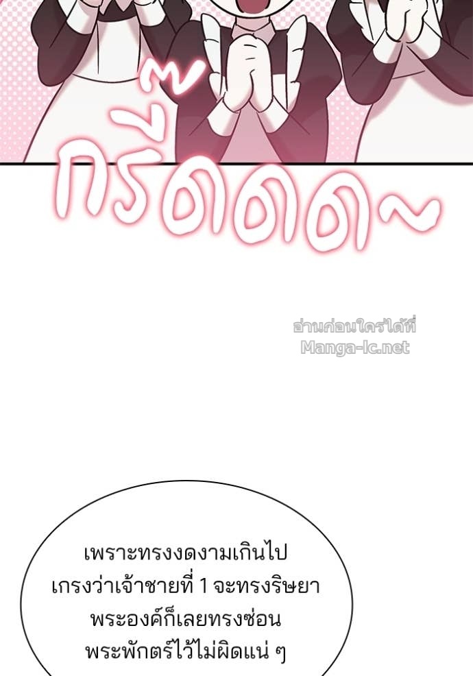 Doujin-Lc- อ่าน โดจิน มังฮวา เกาหลี ญี่ปุ่น จีน แปลไทย ชายาคนสุดท้ายของเจ้าชายไร้หัวใจ ตอนที่ 1 2 3 4 5 6 7 8 9 10 11 12 13 14 ฟรี ไม่มีโฆษณา อ่าน โดจิน Manhwa เกาหลี ญี่ปุ่น จีน เรามีครบ คัดมาให้เน้นๆ โดจิน 18+ รับประกันความฟินโดย Doujin Lc