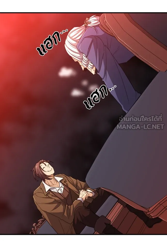 ยอดสถาปนิกผู้พิทักษ์อาณาจักร ตอนที่ 59 รูปที่ 102