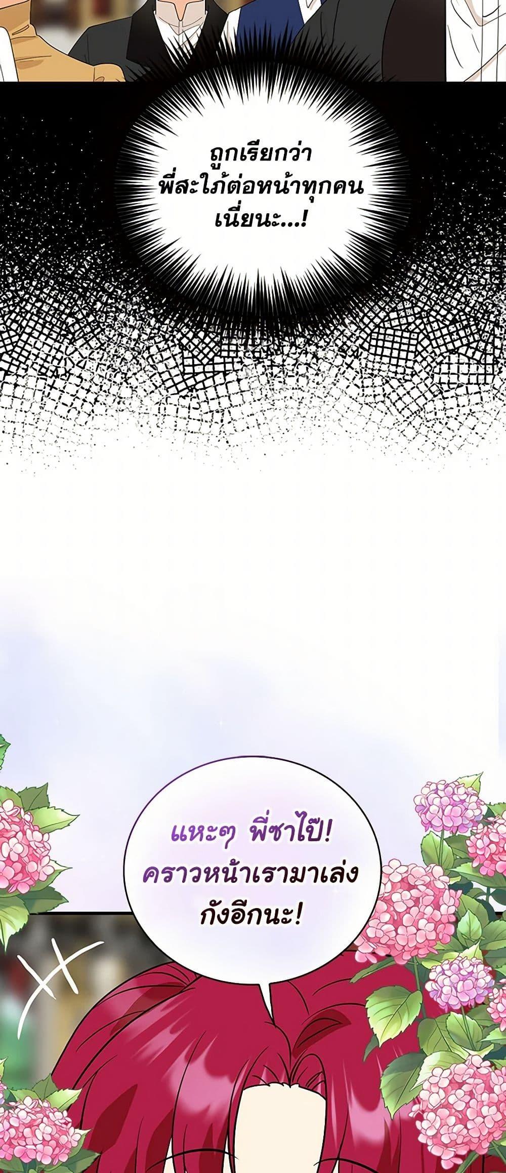 Manga-lc-com อ่านมังงะ อ่านการ์ตูน ออนไลน์ ฟรี I Became the Villain’s Mother ตอนที่ 1 2 3 4 5 6 7 8 9 10 11 12 13 14 ฟรี ไม่มีโฆษณา Manga-lc - อ่าน มังงะ อ่าน การ์ตูน ออนไลน์ อ่านมังงะ ฟรี