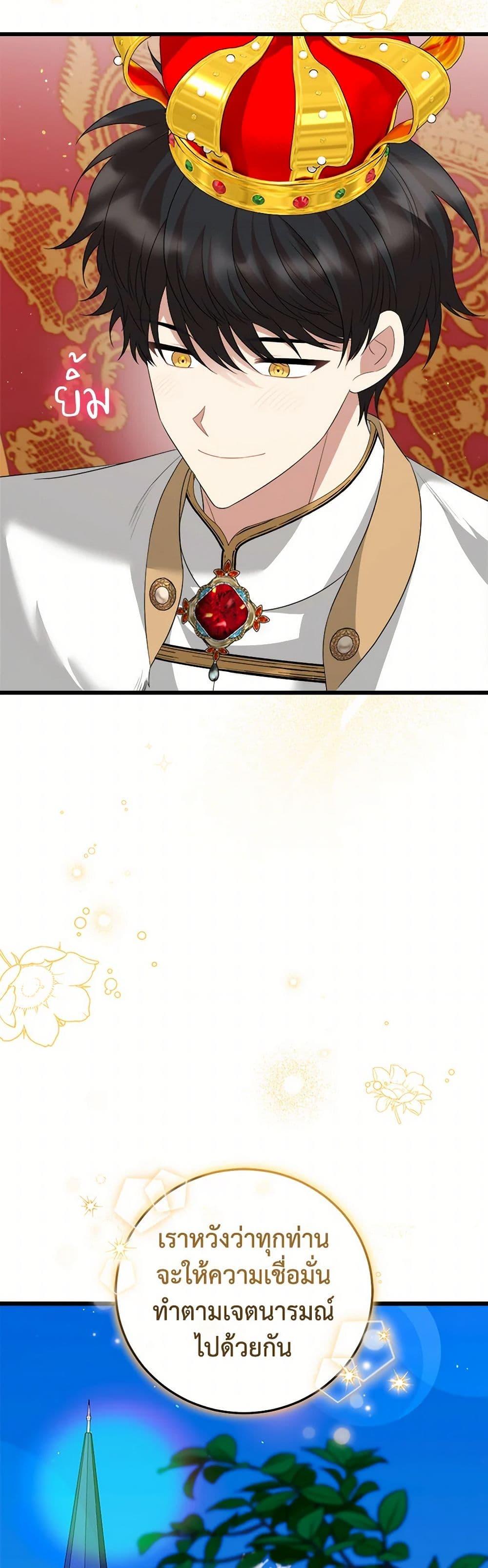 Manga-lc-com อ่านมังงะ อ่านการ์ตูน ออนไลน์ ฟรี Four Dangerous Brothers to My Rescue ตอนที่ 1 2 3 4 5 6 7 8 9 10 11 12 13 14 ฟรี ไม่มีโฆษณา Manga-lc - อ่าน มังงะ อ่าน การ์ตูน ออนไลน์ อ่านมังงะ ฟรี