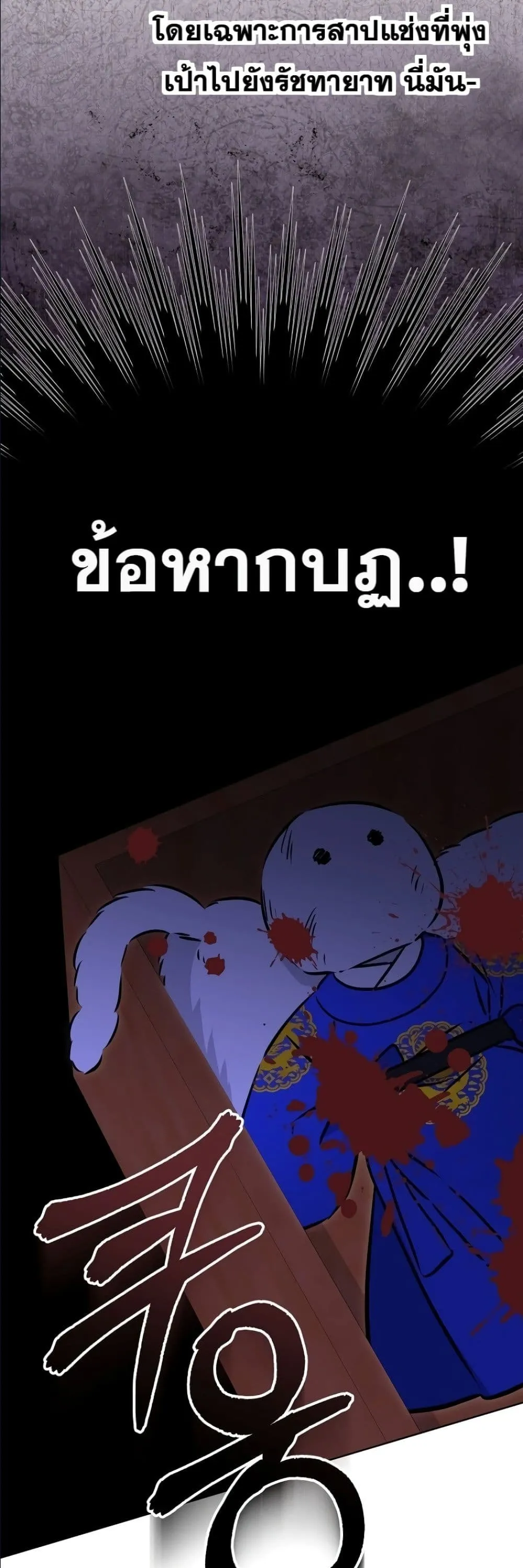 Manga-lc-com อ่านมังงะ อ่านการ์ตูน ออนไลน์ ฟรี The Princess’s Guide to a Perfect Life ตอนที่ 1 2 3 4 5 6 7 8 9 10 11 12 13 14 ฟรี ไม่มีโฆษณา Manga-lc - อ่าน มังงะ อ่าน การ์ตูน ออนไลน์ อ่านมังงะ ฟรี