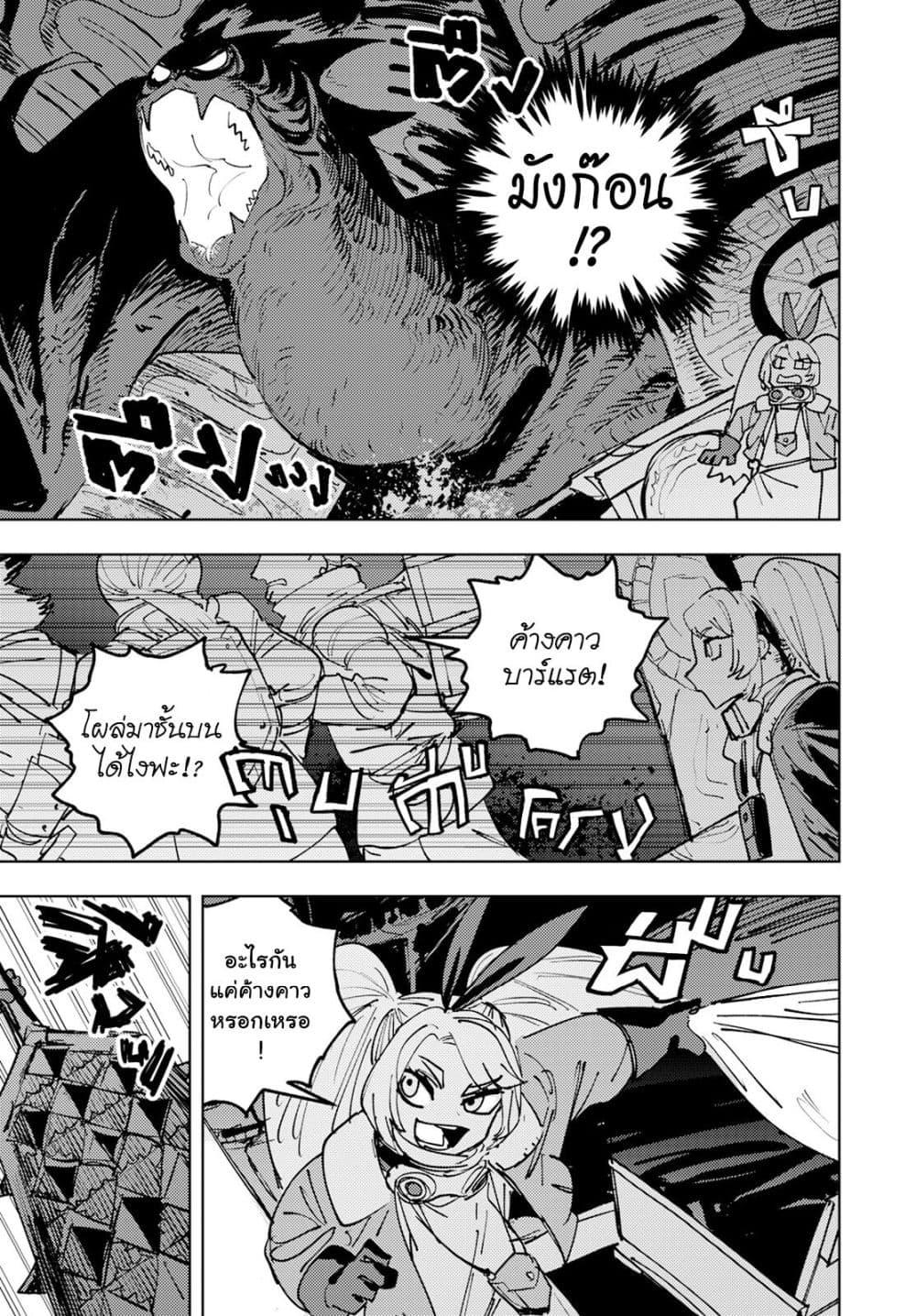 Manga-lc-com อ่านมังงะ อ่านการ์ตูน ออนไลน์ ฟรี Bouken ni wa, Buki ga Hitsuyou da! ~Kodawari Rudy no Kajiya Kurashi~ ตอนที่ 1 2 3 4 5 6 7 8 9 10 11 12 13 14 ฟรี ไม่มีโฆษณา Manga-lc - อ่าน มังงะ อ่าน การ์ตูน ออนไลน์ อ่านมังงะ ฟรี