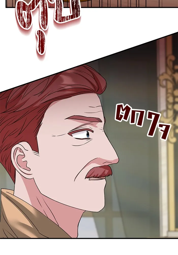 ครอบครัวพรรค์นั้น ฉันไม่มีวันกลับไป ตอนที่ 29 รูปที่ 73