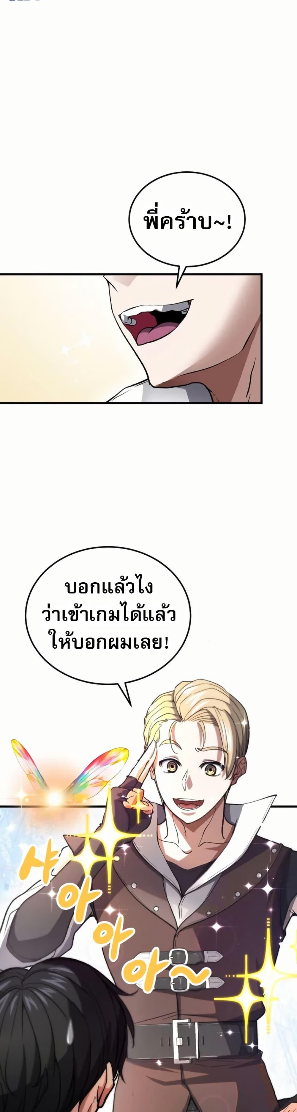 Manga-lc-com อ่านมังงะ อ่านการ์ตูน ออนไลน์ ฟรี The Returnee’s Hidden Strategy Stream ตอนที่ 1 2 3 4 5 6 7 8 9 10 11 12 13 14 ฟรี ไม่มีโฆษณา Manga-lc - อ่าน มังงะ อ่าน การ์ตูน ออนไลน์ อ่านมังงะ ฟรี