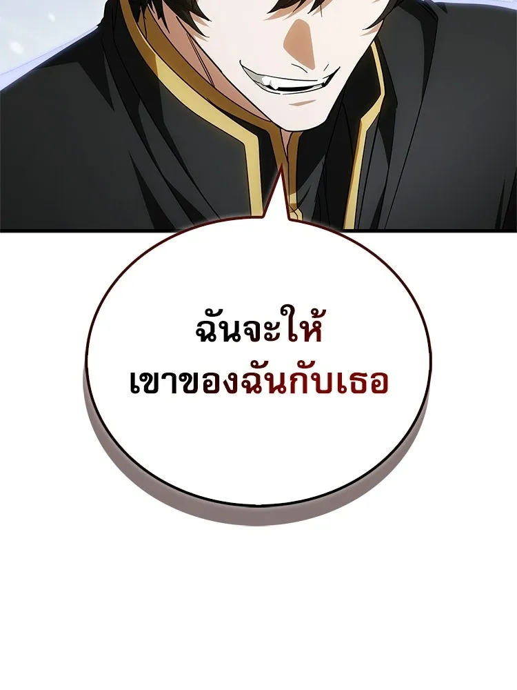 หยุดนะจอมมาร ฮีโร่ล้อมไว้หมดแล้ว ตอนที่ 33 เพี้ยนจริง ๆ สินะ รูปที่ 7