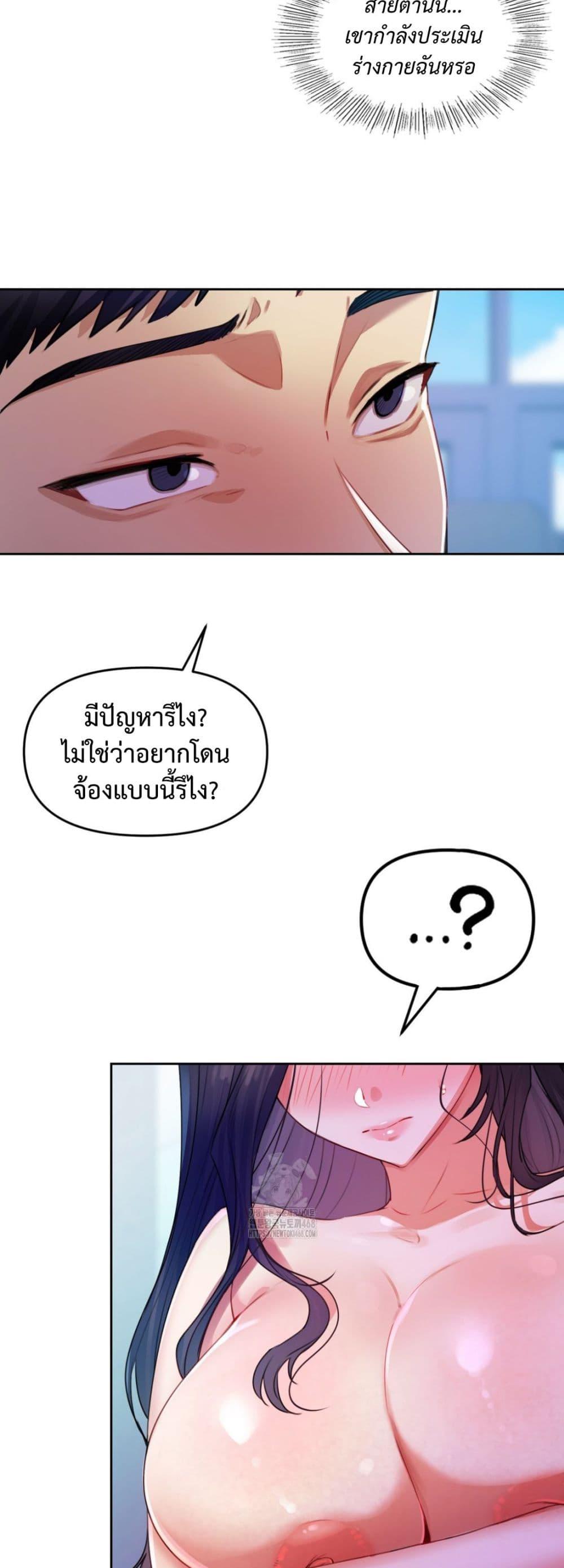 Doujin-Lc- อ่าน โดจิน มังฮวา เกาหลี ญี่ปุ่น จีน แปลไทย The Professor’s ตอนที่ 1 2 3 4 5 6 7 8 9 10 11 12 13 14 ฟรี ไม่มีโฆษณา อ่าน โดจิน Manhwa เกาหลี ญี่ปุ่น จีน เรามีครบ คัดมาให้เน้นๆ โดจิน 18+ รับประกันความฟินโดย  Doujin Lc