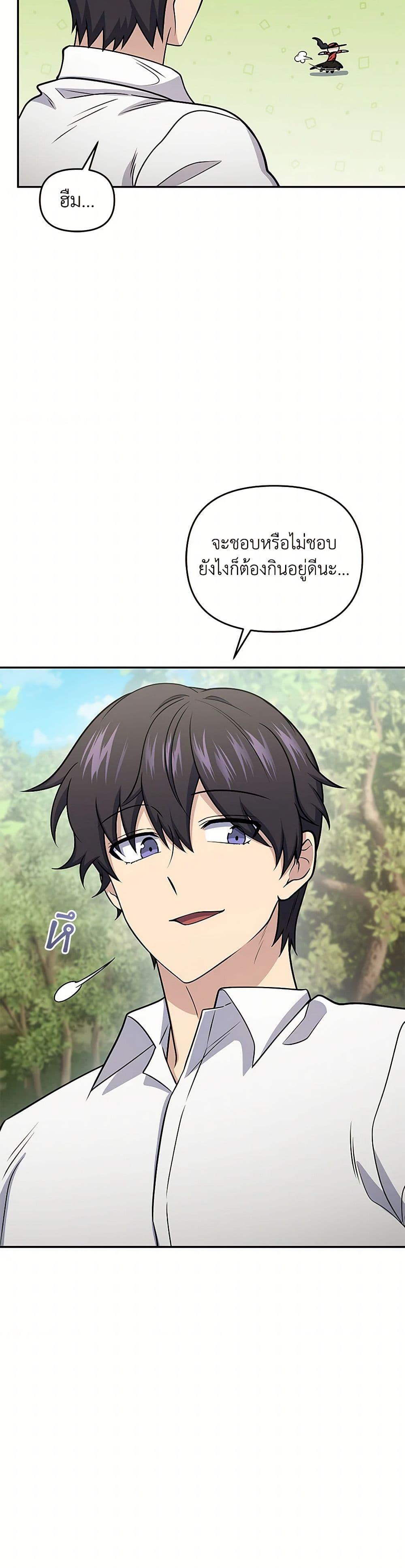 Manga-lc-com อ่านมังงะ อ่านการ์ตูน ออนไลน์ ฟรี Bizarre Restaurant ตอนที่ 1 2 3 4 5 6 7 8 9 10 11 12 13 14 ฟรี ไม่มีโฆษณา Manga-lc - อ่าน มังงะ อ่าน การ์ตูน ออนไลน์ อ่านมังงะ ฟรี