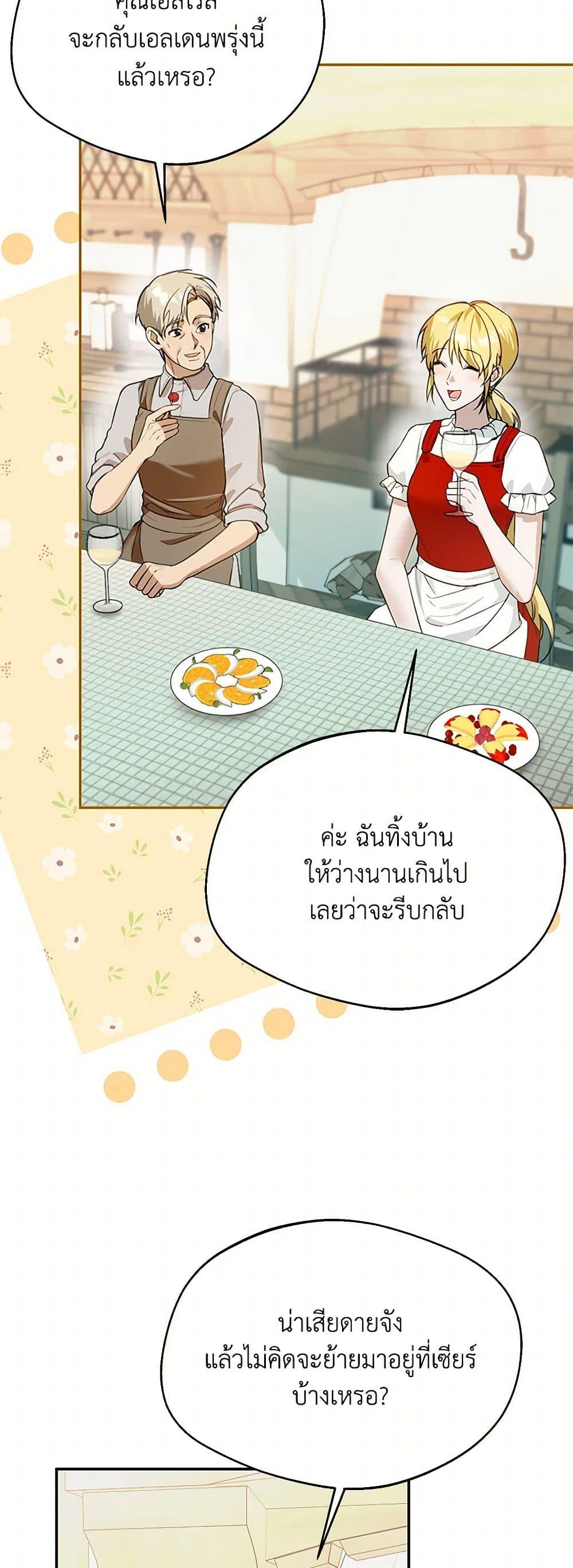 Manga-lc-com อ่านมังงะ อ่านการ์ตูน ออนไลน์ ฟรี Carefully Choosing a Husband ตอนที่ 1 2 3 4 5 6 7 8 9 10 11 12 13 14 ฟรี ไม่มีโฆษณา Manga-lc - อ่าน มังงะ อ่าน การ์ตูน ออนไลน์ อ่านมังงะ ฟรี