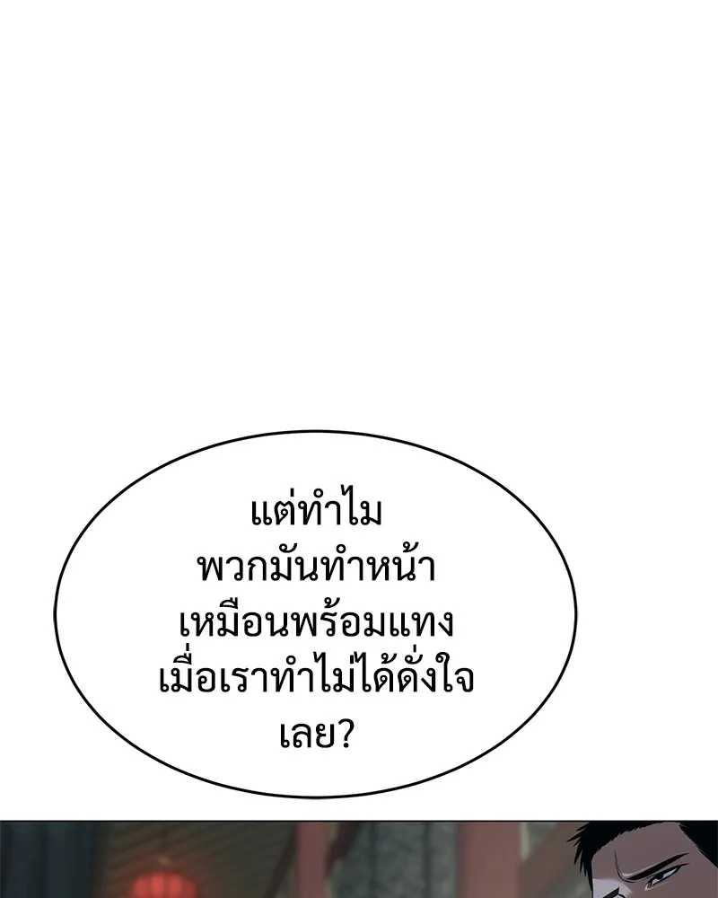 แบคXX ตอนที่ 34 รูปที่ 64