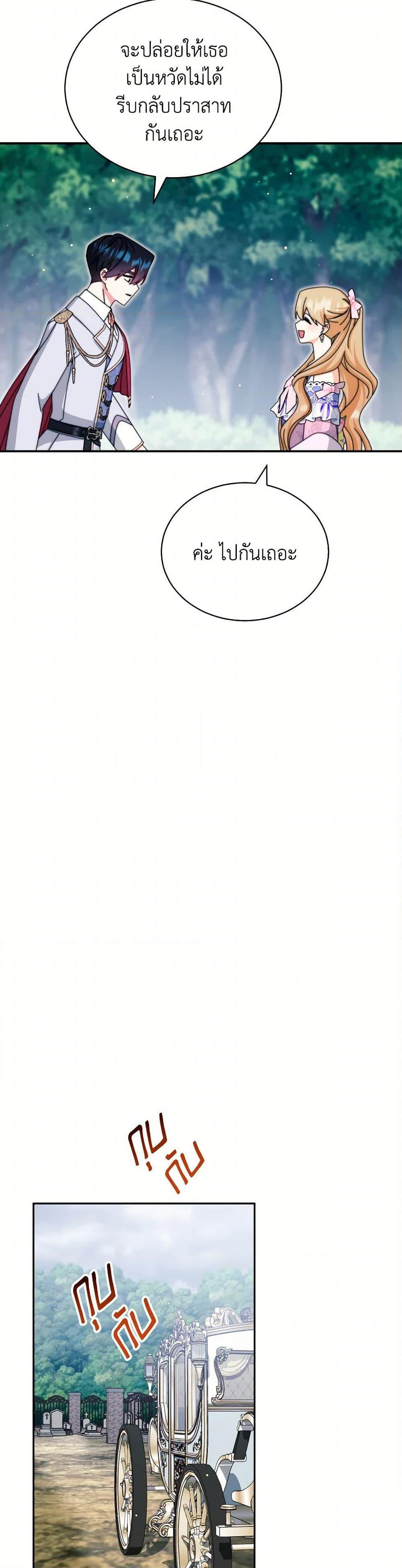 Manga-lc-com อ่านมังงะ อ่านการ์ตูน ออนไลน์ ฟรี Writing My Male Lead’s Happily Ever After ตอนที่ 1 2 3 4 5 6 7 8 9 10 11 12 13 14 ฟรี ไม่มีโฆษณา Manga-lc - อ่าน มังงะ อ่าน การ์ตูน ออนไลน์ อ่านมังงะ ฟรี